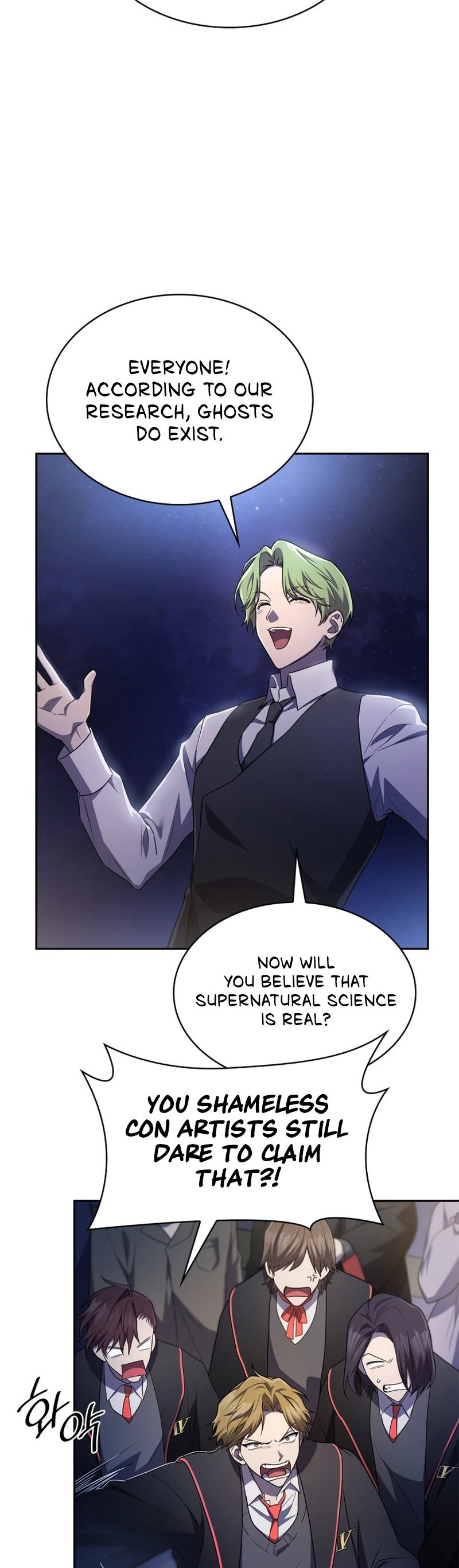 Infinite Mage, Chapter 58 image 19